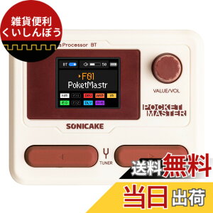 �y���������zSONICAKE �}���`�G�t�F�N�^�[ �M�^�[/�x�[�X�A���v ���f�����O IR �L���r�l�b�g �V�~�����[�V���� �X�e���I OTG USB �I�[�f�B�I �C���^�[�t�F�C�X BT �I�[�f�B�I 1.77 �C���` LCD �J���[