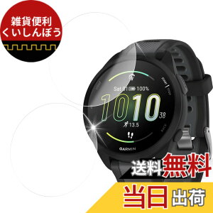�y���������zHUAKE 2���Z�b�g ���{�f�ލ̗p ��p �K���X�t�B���� �F�F�����A�T�C�Y�FGARMIN Forerunner 165/165 Music 2