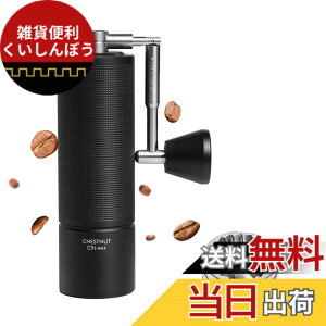 �y���������zTIMEMORE C3S �R�[�q�[�~�� �蓮 �^�C�����A 36�i�K�e�������\ �y�� �ȗ͐� �g�� �������ȒP �X�e�����X���R�[�q�[�~�� �u���b�N (�u���V�t��)�c �F�F�u���b�N�A�T�C�Y�FC3S Max
