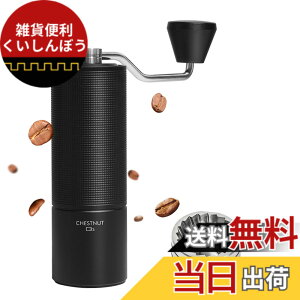 �y���������zTIMEMORE C3S �R�[�q�[�~�� �蓮 �^�C�����A 36�i�K�e�������\ �y�� �ȗ͐� �g�� �������ȒP �X�e�����X���R�[�q�[�~�� �u���b�N (�u���V�t��)�c �F�F�u���b�N�A�T�C�Y�FC3S