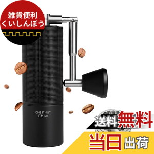 �y���������zTIMEMORE C3S �R�[�q�[�~�� �蓮 �^�C�����A 36�i�K�e�������\ �y�� �ȗ͐� �g�� �������ȒP �X�e�����X���R�[�q�[�~�� �u���b�N (�u���V�t��)�c �F�F�u���b�N�A�T�C�Y�FC3S Pro