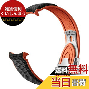 �y���������z[Jumpsunfun] 20mm ���v�o���h for Omega X Swatch Speedmaster MoonSwatch �I���K�ƃX�E�H�b�` �X�s�[�h�}�X�^�[ ���[���X�E�H�b�`�p �V���R�����v�x���g D�o�b�N�� �F�F�u���b�N/�I�����W