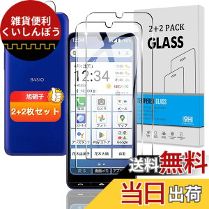 �y���������z�Ή� �K���X�t�B���� + �J�����t�B���� �y�d�x9H�z �C�A�[�� �A�w��h�~ �A�ȒP�\��t�� �F�F�N���A�A�T�C�Y�F�Ή� BASIO Active3 KYG04