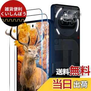 �y���������z�Ή� �K���X�t�B���� + �J�����t�B���� �y�d�x9H�z �C�A�[�� �A�w��h�~ �A�ȒP�\��t�� �F�F�N���A 9H�����K���X�A�T�C�Y�F�Ή� Nothing Phone 3a