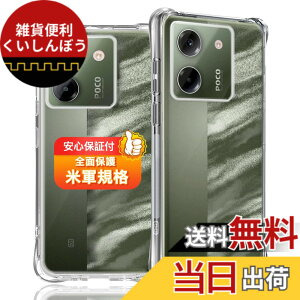 �y���������z�Ή� �K���X�t�B���� + �J�����t�B���� �y�d�x9H�z �C�A�[�� �A�w��h�~ �A�ȒP�\��t�� �F�F�N���A�A�T�C�Y�F�Ή� Xiaomi Poco M7 Pro 5G �P�[�X