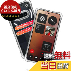 �y���������z�Ή� �K���X�t�B���� + �J�����t�B���� �y�d�x9H�z �����K���X Touch�Ή� �A��U�h�~ �A�Ռ��z�� �A�w��h�~ �A�ȒP�\��t�� �F�F�N���A�A�T�C�Y�F�Ή� Nothing Phone 3a �P�[�X
