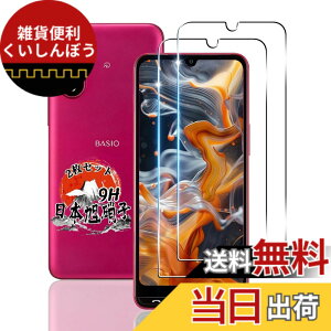 �y���������z�p �K���X�t�B���� + �J�����t�B���� �t�� �K���X �ϏՌ� �d�x9H �S�ʕی� �ȒP�\��t�� �F�F�N���A�A�T�C�Y�F�Ή� BASIO active3