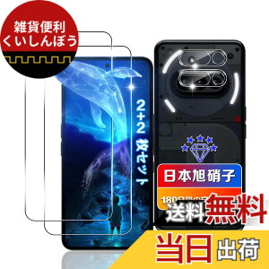 �y���������z�p �K���X�t�B���� 2�� + �J�����t�B���� 2�� �y ���YAGC���Ɏq�f�ށz �\�ʍd�x9H �Ή� ���� �p �ی�t�B���� �P�[�X�Ɋ��Ȃ� �F�F�N���A�A�T�C�Y�F�Ή� Nothing Phone 3a