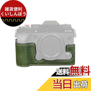 �y���������zSIUTATDSH �J�����P�[�X PU���U�[ �K�p Fuji �x�m X-T5 XT5 ���C�i�[�P�[�X �J�����z���_�[�A�ϐk�E�ϏՌ��E�֌g�O�r�ݒu�ł��A�d�r�����ł��B �F�F�O���[��