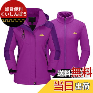 �y���������z[TACVASEN] �h���W���P�b�g ���f�B�[�X �o�R�� 3in1 �X�L�[�E�F�A �A�E�g�h�A ���� �A�E�^�[ �E�B���h�u���[�J�[ �t���[�X�W���P�b�g ���C�i�[ 2���Z�b�g �t�[�h�t�� ���O���\ 