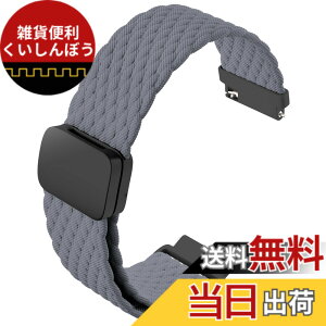 �y���������z[monomam] �X�}�[�g�E�H�b�` �x���g 18mm 20mm �i�C���� �����o���h �F�F�O���[�A�T�C�Y�F20mm