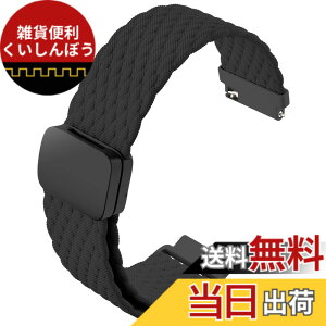 �y���������z[monomam] �X�}�[�g�E�H�b�` �x���g 18mm 20mm �i�C���� �����o���h �F�F�u���b�N�A�T�C�Y�F18mm