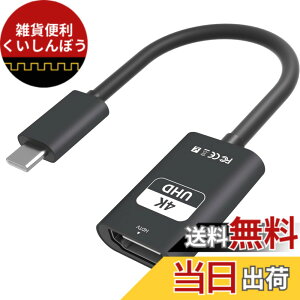 �y���������zUSB Type C HDMI �ϊ��A�_�v�^�[ �F�F�u���b�N�A�T�C�Y�F4K@60Hz
