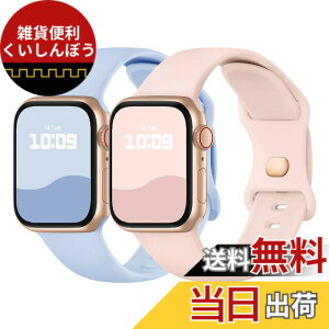 �y���������z�R���p�`�u�� Apple Watch �o���h 41mm 40mm 38mm 42mm �A�b�v���E�H�b�` �o���h �V���R���� �X�|�[�c�o���h iwatch Series 11/10/9/8/7/SE/6/5/4/3/2/1 �����x���g �ʋC �_�炩 �F�F�x�r�[�u���[/�s
