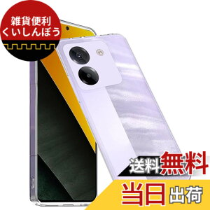 �y���������z�P�[�X �J�o�[ �N���A TPU�����ی� �\�t�g �V���R���P�[�X ���^ �����h�~ �Ռ��z�� �ϏՌ� �_�炩����G�� �N���A �F�FXiaomi POCO M7 Pro 5G TPU�A�T�C�Y�FXiaomi POCO M7 Pro 5G TPU
