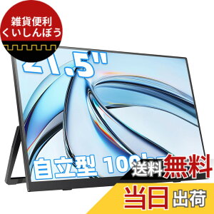 �y���������zAcouto 4K ���o�C�����j�^�[ 16�C���` Zen16 Ultra �Q�[�~���O���j�^�[ �����^ HDR���[�h 16:10 ���o�C���f�B�X�v���C �X�C�b�`�p USB Type-C/HDMI�y3840x2400/�����IPS/�����X�s�[�J�[/�X�^���h
