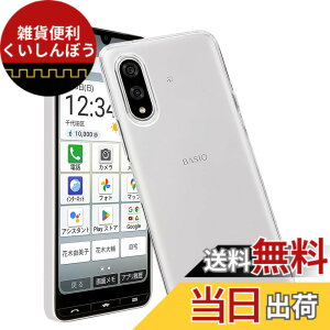 �y���������z�P�[�X �J�o�[ �N���A TPU�����ی� �\�t�g �V���R���P�[�X ���^ �����h�~ �Ռ��z�� �ϏՌ� �_�炩����G�� �N���A �F�FBasio Active3 TPU�A�T�C�Y�FBasio Active3 TPU