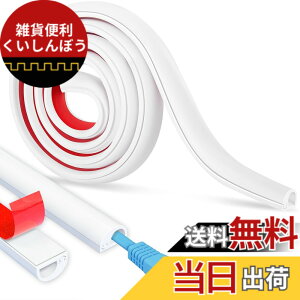 �y���������zLamiishop �z���J�o�[ �� �z���B�� �R�[�h�B�� �� �S���� �R�[�h�J�o�[ �� PVC �_�炩�� �Ȃ��� �R�[�h�������J�o�[ �� �z���B���J�o�[ ���t���ȒP �z�����[�� ��R�f�� �P�[�u��