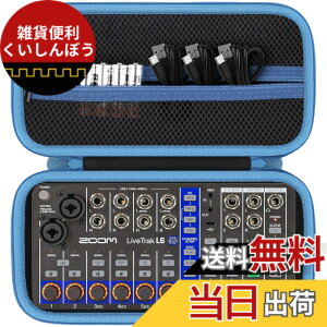 �y���������zco2CREA ���[�P�[�X Zoom �Y�[�� ��p�P�[�X �F�F�u���b�N�A�T�C�Y�Ffor ZOOM LiveTrak L6