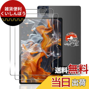 �y���������z�p �K���X�t�B���� + �J�����t�B���� �t�� �K���X �ϏՌ� �d�x9H �S�ʕی� �ȒP�\��t�� �F�F�N���A�A�T�C�Y�F�Ή� Teclast P50 AI/T50HD/P50