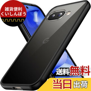 �y���������zGoogle Pixel 8A �P�[�X �u���[ �ϏՌ� �ČRMIL�K�i ���ϖh�~ pixel8a�P�[�X ���^ �S�ʕی� ���C�����X�[�d�Ή� �X�}�z�P�[�X �X�g���b�v�z�[������ �s�N�Z��8a �J�o�[ gogorelax �F�F�u��