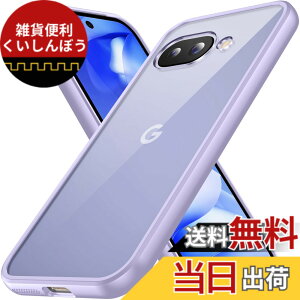 �y���������zGoogle Pixel 8A �P�[�X �u���[ �ϏՌ� �ČRMIL�K�i ���ϖh�~ pixel8a�P�[�X ���^ �S�ʕی� ���C�����X�[�d�Ή� �X�}�z�P�[�X �X�g���b�v�z�[������ �s�N�Z��8a �J�o�[ gogorelax �F�F�p�[