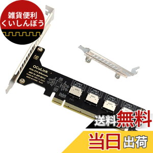 �y���������zXiwai OCULINK PCIE PCI-EXPRESS SFF-8611 8x 8 ���[�� - �f���A�� SFF-8087 4x SSD �f�[�^ �A�N�e�B�u �P�[�u�� 50 cm