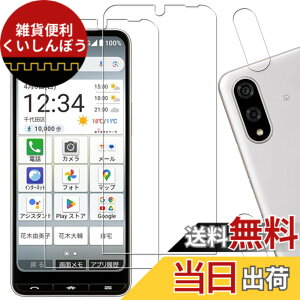�y���������zHUAKE 2���Z�b�g ���{�f�ލ̗p ��p �K���X�t�B���� �F�F�����A�T�C�Y�F2-2-BASIO active 3