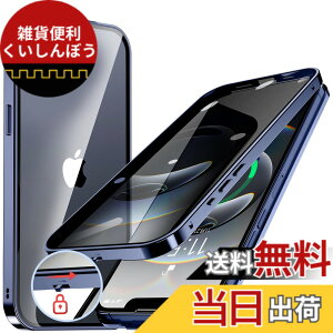 �y���������ziPhone 12/13/14 �V���[�Y �P�[�X iPhone SE3 SE2 8 7 �P�[�X �`�����h�~ ���b�N�t�� �F�F�f�B�[�v�u���[�A�T�C�Y�FiPhone 17e/16e
