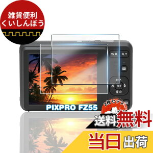 �y���������z�p �K���X�t�B���� + �J�����t�B���� �t�� �K���X �ϏՌ� �d�x9H �S�ʕی� �ȒP�\��t�� �F�F�N���A�A�T�C�Y�F�Ή� PIXPRO FZ55