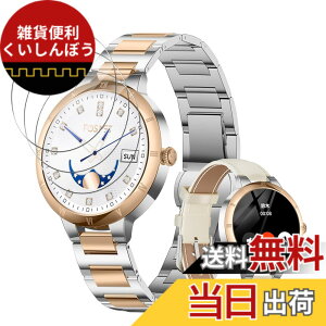 �y���������z�ی�t�B���� �ی�K���X�t�B���� �T�C�Y�FFOSMET W1 �Ή� �K���X�t�B����*3��