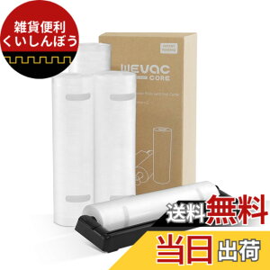 �y���������zWevac �^��p�b�N �� �^��p�b�N ���[�� �J�b�^�[�t�� �G���{�X���H ���[�� �^��� �J�b�g�ς� �^��p�b�N�@ ��p�� �E�C���₢ ���S�f�� BPA�t���[ �t�[�h�V�[���[ �^���� �R