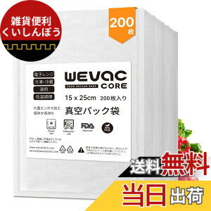 �y���������zWevac 200pcs �^��p�b�N �� �^��p�b�N �G���{�X���H �^��� �J�b�g�ς� �^��p�b�N�@ ��p�� �E�C���₢ ���S�f�� BPA�t���[ �t�[�h�V�[���[ �^���� �R�ۑ� �E�C���� �N�x����