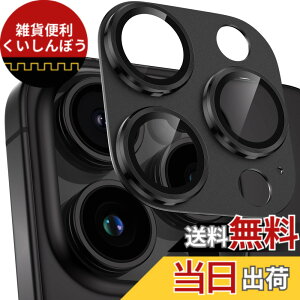 �y���������z�J�����t�B���� iPhone14/iPhone14 Plus/iPhone14 Pro/14 Pro Max/ iPhone15 Pro/15 Pro Max �p �J�����ی� �A���~������ �����K���X �L�Y�h�~ �ϏՌ� �I�o�I�[�o�[�h�~ �������ߗ� �F�F�X�y�[�X�u��