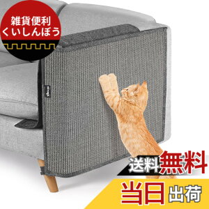 �y���������zNATUYA �L �܂Ƃ� �Ƌ�ی� �܂Ƃ��}�b�g �܌��� �\�t�@�[ �֎q �T�C�U���� �V�R�f�� ���� ���S �ϖ��� ���}�b�g �\�t�@�[�J�o�[ �c�����ی�V�[�g �L�Ђ������� �ی�V�[�g ���