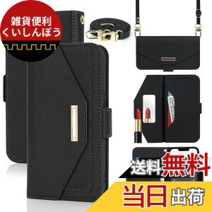 �y���������zCross pattern Wallet leather case for iPhone16 �F�F����t��-�u���b�N�A�T�C�Y�FiPhone 16e/ iPhone 17e