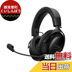 �y���������zHyperX Cloud 3 �F�F�u���b�N(�ŐV���f��)