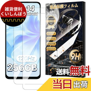 �y���������z�y2���Z�b�zFor UMIDIGI Note 100A/Note 100 5G �t�B���� Mosasa �K���X�t�B���� �Ռ��z�� 9H�d�x ��U�h�~ �����z�� �C�A�[�� �����ߗ� �����x ��������