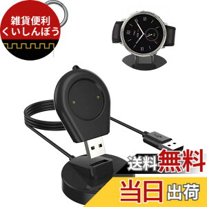�y���������zAmazfit Active 2/Active 2 Square/Amazfit Bip 6 �X�}�[�g�E�H�b�` �Ή� �[�d�h�b�N �[�d�X�^���h�yYAJOJO�z�����^�ѕ֗� ���C�z�� �y�� (�u���b�N) �T�C�Y�FAmazfit Active 2
