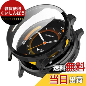 �y���������zTOORQR For GARMIN Venu 3�Ή� �P�[�X �K�[�~��Venu 3 �g�E�H�b�`�P�[�X �����K���X ��̌^ �ϏՌ� PC�f�ޒ����^ ���h�~ �S�ʕی� �w��h�~ ��U�h�~ �����x �����ߗ� venu 3 �p �J�o�[ 45mm 