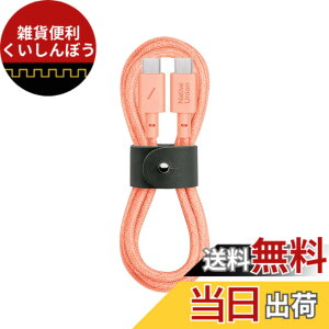�y���������zNative Union�i�l�C�e�B�u���j�I���jType-C Belt Cable - 1.2m ������ USB-C to USB-C �[�d�P�[�u�� - iPhone 17 / 17 Pro / 17e�AiPhone Air�AiPad Pro/Air (M4)�AMacBook Air (M5)�AGalaxy S26 / S25�AFlip/Fold 7 �Ή� �F