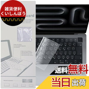 �y���������zBLOOPIC [���{��JIS�z��] �L�[�{�[�h�J�o�[ For MacBook Pro M4/M3/M2/M1 14/16 (2024) & MacBook Air 13/15 (2024) ��p �h���h�o �p�\�R�� �ɔ� ���� �ی�t�B���� �F�Ftransparent�A�T�C�Y�FMacBook Pro/Air 13