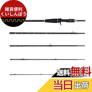 �y���������zAbuGarcia(�A�u�K���V�A) �N���X�t�B�[���h XSFS-5102ULS XrossField 2�s�[�X �ނ�� ���b�h �F�F�u���b�N�A�T�C�Y�F�ʏ�