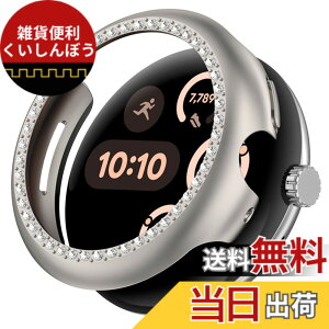 �y���������zCIOODDW for Google Pixel Watch 1/2/3/4 41mm 45mm �J�o�[ �_�u���_�C�������h �L���L�� ����y�� PC�f�� �ϏՌ� �����ȒP google pixel watch �Ή� ���� ���h�~ �ȒP�Ɏ��t���E�� �F�F�X�^�[�o
