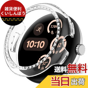 �y���������zCIOODDW for Google Pixel Watch 1/2/3/4 41mm 45mm �J�o�[ �_�u���_�C�������h �L���L�� ����y�� PC�f�� �ϏՌ� �����ȒP google pixel watch �Ή� ���� ���h�~ �ȒP�Ɏ��t���E�� �S�ʕی� �F�F