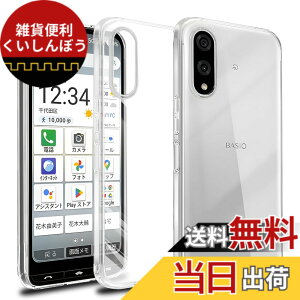 �y���������zscreenprotector �K���X�t�B���� pmrnfgnfdnfgdgfn �w��h�~ �����K���X �����Y�ی�t�B���� �F�FBASIO active 3-TPU�A�T�C�Y�FGalaxy s24 FE 5G-TPU
