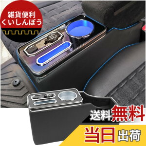 �y���������z�R���\�[���{�b�N�X �f���J�~�j B3�n �A�[�����X�g 7�F�ϊ� �ċz�����v ���邳�����\ ���͋C�����v ��e�� �ԓ����[�{�b�N�X RGB LED USB�[�d ��t�ȒP PU�f�� �t���A�R���\�[��