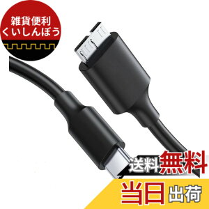 �y���������zUSB C to Micro B 3.0 �P�[�u�� 5Gbps�����f�[�^�]�� �O�t��hdd�P�[�u�� �}�C�N��B�ϊ��P�[�u�� �O�t��HDD/SSD �n�[�h�h���C�u/Galaxy S5 Note 3/MacBook Pro/�J�����ȂǂɑΉ� B�ϊ��P�[�u�� �T�C