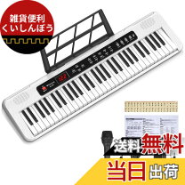 楽天市場】激安（電子ピアノ｜ピアノ・キーボード）：楽器・音響機器の通販
