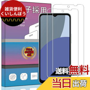 �y���������z�����K���X �t�� �K���X �����^ �ی�t�B���� ���{���Ɏq�f�� PCduoduo �F�F2�� AQUOS wish5�A�T�C�Y�F2�� AQUOS wish5